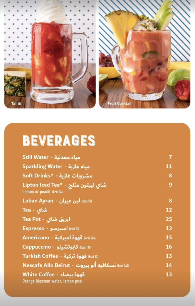 Allo Beirut KSA menu